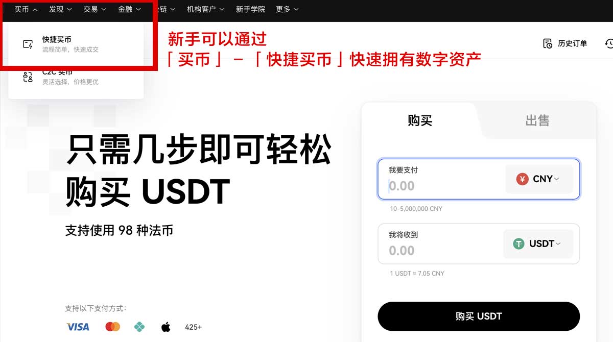 欧意交易所下载app正规最新版安全极速安装指南身份验证流程